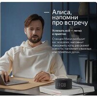 Умная колонка Яндекс Станция Мини 2 с часами (черный оникс) - Превью изображения №23 — Интернет-магазин ПроЗаказ