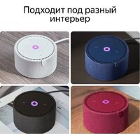 Умная колонка Яндекс Станция Мини 2 с часами (черный оникс) - Превью изображения №20 — Интернет-магазин ПроЗаказ