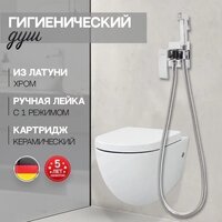 Гигиенический душ Hansberge H3077 (хром) - Превью изображения №5 — Интернет-магазин ПроЗаказ