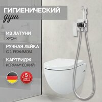 Гигиенический душ Hansberge H3077 (хром) - Превью изображения №14 — Интернет-магазин ПроЗаказ