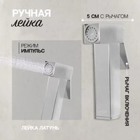 Гигиенический душ Hansberge H3077 (хром) - Превью изображения №7 — Интернет-магазин ПроЗаказ