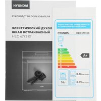 Электрический духовой шкаф Hyundai HEO 6773 IX - Превью изображения №8 — Интернет-магазин ПроЗаказ
