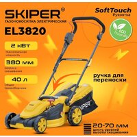 Skiper EL3820