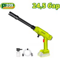 Dyllu DTQX1528 (без АКБ)