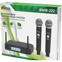 Радиосистема Ritmix RWM-222 - Превью изображения №5 — Интернет-магазин ПроЗаказ