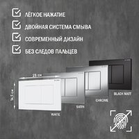 Унитаз подвесной Lauter Longer 2110822 с кнопкой 219703J (прямоугольная, сатин) - Превью изображения №12 — Интернет-магазин ПроЗаказ