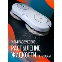 Робот для мытья окон Даджет U200 - Превью изображения №8 — Интернет-магазин ПроЗаказ