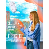 Робот для мытья окон Даджет U200 - Превью изображения №14 — Интернет-магазин ПроЗаказ
