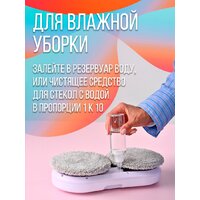 Робот для мытья окон Даджет U200 - Превью изображения №16 — Интернет-магазин ПроЗаказ