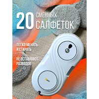 Робот для мытья окон Даджет U200 - Превью изображения №12 — Интернет-магазин ПроЗаказ