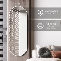  Алмаз-Люкс Зеркало Д-058 - Превью изображения №7 — Интернет-магазин ПроЗаказ