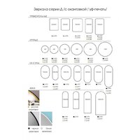  Алмаз-Люкс Зеркало Д-058 - Превью изображения №8 — Интернет-магазин ПроЗаказ