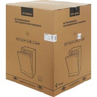 Встраиваемая посудомоечная машина Hyundai HBD 665 - Превью изображения №24 — Интернет-магазин ПроЗаказ