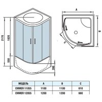 Душевая кабина WeltWasser WW500 Emmer 12055-2 - Превью изображения №17 — Интернет-магазин ПроЗаказ