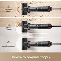 Вертикальный моющий пылесос Dreame H12S (международная версия) - Превью изображения №20 — Интернет-магазин ПроЗаказ