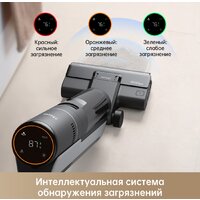 Вертикальный моющий пылесос Dreame H12S (международная версия) - Превью изображения №19 — Интернет-магазин ПроЗаказ