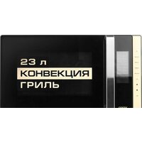 Микроволновая печь CENTEK CT-1561 (черный) - Превью изображения №2 — Интернет-магазин ПроЗаказ
