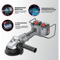 Угловая шлифмашина Profipower 40B-230 (с 2-мя АКБ, кейс) - Превью изображения №9 — Интернет-магазин ПроЗаказ