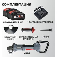 Угловая шлифмашина Profipower 40B-230 (с 2-мя АКБ, кейс) - Превью изображения №8 — Интернет-магазин ПроЗаказ