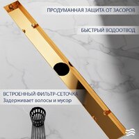 Трап/канал Lauter 210S363-G5G 600x31 (золото) - Превью изображения №3 — Интернет-магазин ПроЗаказ