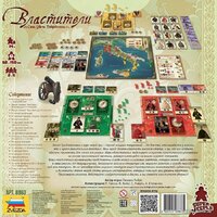 Карточная игра Звезда Властители 8863 - Превью изображения №4 — Интернет-магазин ПроЗаказ