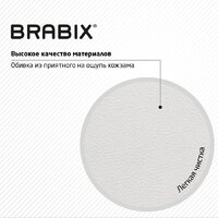 Офисное кресло Brabix MG-310 PL 532926 (белый) - Превью изображения №7 — Интернет-магазин ПроЗаказ