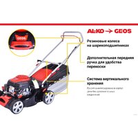Газонокосилка Geos Classic 42 P-S 213097 - Превью изображения №9 — Интернет-магазин ПроЗаказ