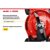 Газонокосилка Geos Classic 42 P-S 213097 - Превью изображения №7 — Интернет-магазин ПроЗаказ