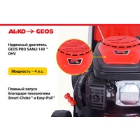 Газонокосилка Geos Classic 42 P-S 213097 - Превью изображения №6 — Интернет-магазин ПроЗаказ