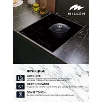 Варочная панель Millen MIH 451 BL - Превью изображения №4 — Интернет-магазин ПроЗаказ