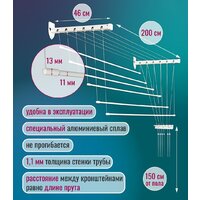 Сушилка для белья Comfort Alumin Лифт универсальное крепление 6x200см (алюминий/белый) - Превью изображения №3 — Интернет-магазин ПроЗаказ