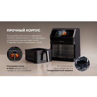 Аэрогриль (аэрофритюрница) Polaris PAF 9007WS - Превью изображения №18 — Интернет-магазин ПроЗаказ