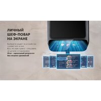 Аэрогриль (аэрофритюрница) Polaris PAF 9007WS - Превью изображения №13 — Интернет-магазин ПроЗаказ