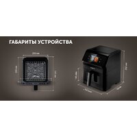 Аэрогриль (аэрофритюрница) Polaris PAF 9007WS - Превью изображения №9 — Интернет-магазин ПроЗаказ