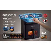 Аэрогриль (аэрофритюрница) Polaris PAF 9007WS - Превью изображения №12 — Интернет-магазин ПроЗаказ
