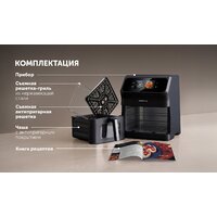 Аэрогриль (аэрофритюрница) Polaris PAF 9007WS - Превью изображения №8 — Интернет-магазин ПроЗаказ