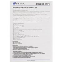 Веб-камера Оклик OK-C21FH - Превью изображения №12 — Интернет-магазин ПроЗаказ