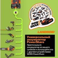 Газонокосилка-робот Worx Landroid M500 WR165E - Превью изображения №13 — Интернет-магазин ПроЗаказ