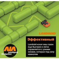 Газонокосилка-робот Worx Landroid M500 WR165E - Превью изображения №14 — Интернет-магазин ПроЗаказ
