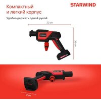 Мойка высокого давления StarWind SBW-25.20-0.0B (без АКБ, кейс) - Превью изображения №4 — Интернет-магазин ПроЗаказ