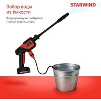 Мойка высокого давления StarWind SBW-25.20-0.0B (без АКБ, кейс) - Превью изображения №2 — Интернет-магазин ПроЗаказ