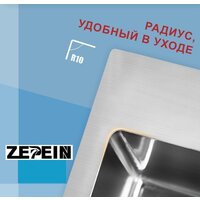 Кухонная мойка Avina Zepein D7050HD - Превью изображения №10 — Интернет-магазин ПроЗаказ