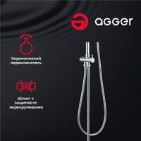 Душевая система  Agger Retro A1993500 - Превью изображения №3 — Интернет-магазин ПроЗаказ