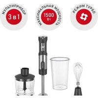 Redmond (Редмонд) RHB-2902 (серый)