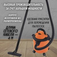 Пылесос Daman DVC-15P - Превью изображения №4 — Интернет-магазин ПроЗаказ