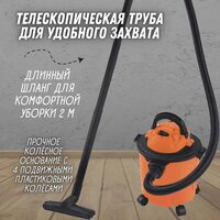 Пылесос Daman DVC-15P - Превью изображения №3 — Интернет-магазин ПроЗаказ