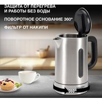 Электрический чайник Hyundai HYK-S2506 - Превью изображения №11 — Интернет-магазин ПроЗаказ