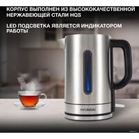 Электрический чайник Hyundai HYK-S2506 - Превью изображения №12 — Интернет-магазин ПроЗаказ