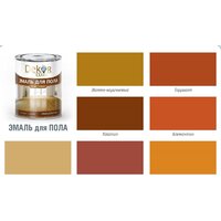 Эмаль Dekor для пола 20 кг (каштан) - Превью изображения №3 — Интернет-магазин ПроЗаказ