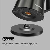 Электрический чайник Redmond (Редмонд) KM244 (серый) - Превью изображения №6 — Интернет-магазин ПроЗаказ